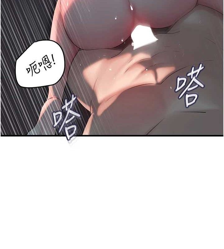 [韩国漫画] 岳母为何那样 剧情,熟女人妻#[103P]-58