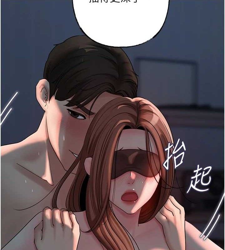 [韩国漫画] 岳母为何那样 剧情,熟女人妻#[103P]-78