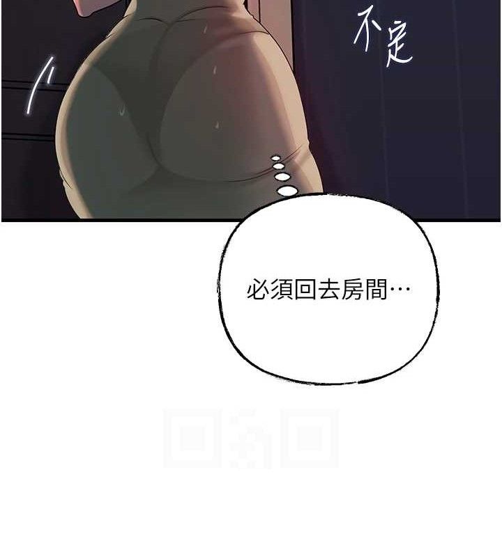 [韩国漫画] 岳母为何那样 剧情,熟女人妻#[103P]-93