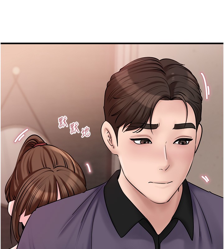 [韩国漫画] 岳母为何那样 剧情,熟女人妻#[121P]-112