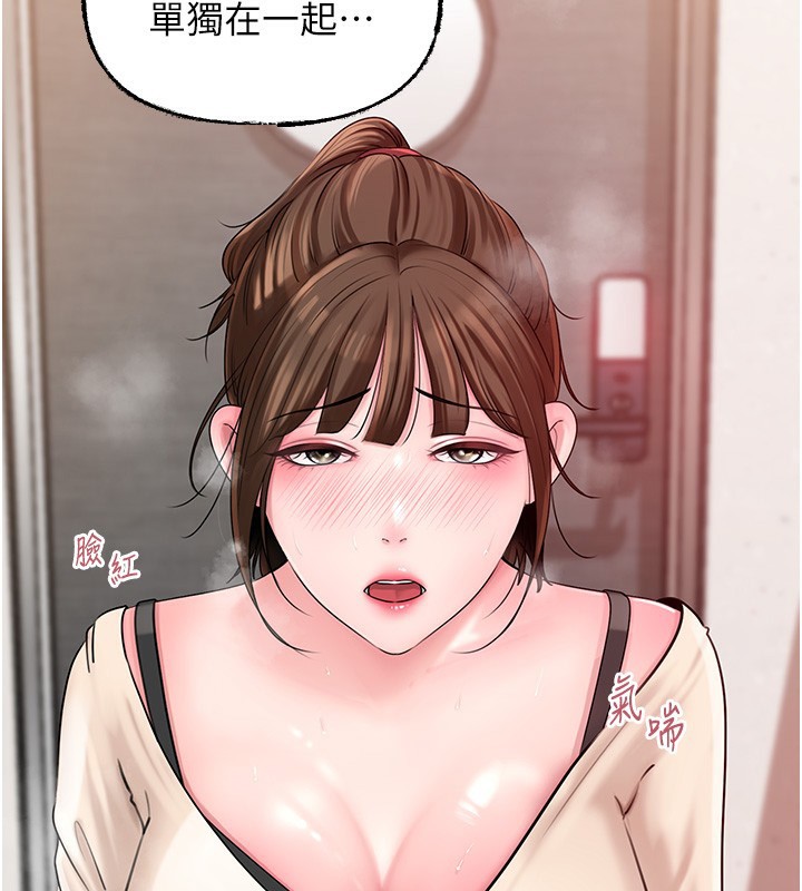 [韩国漫画] 岳母为何那样 剧情,熟女人妻#[121P]-118