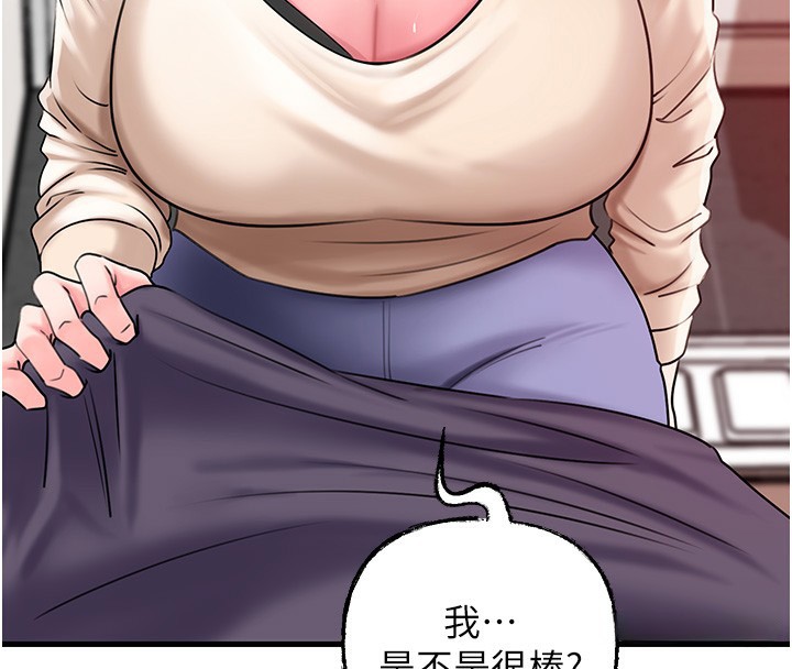 [韩国漫画] 岳母为何那样 剧情,熟女人妻#[121P]-119