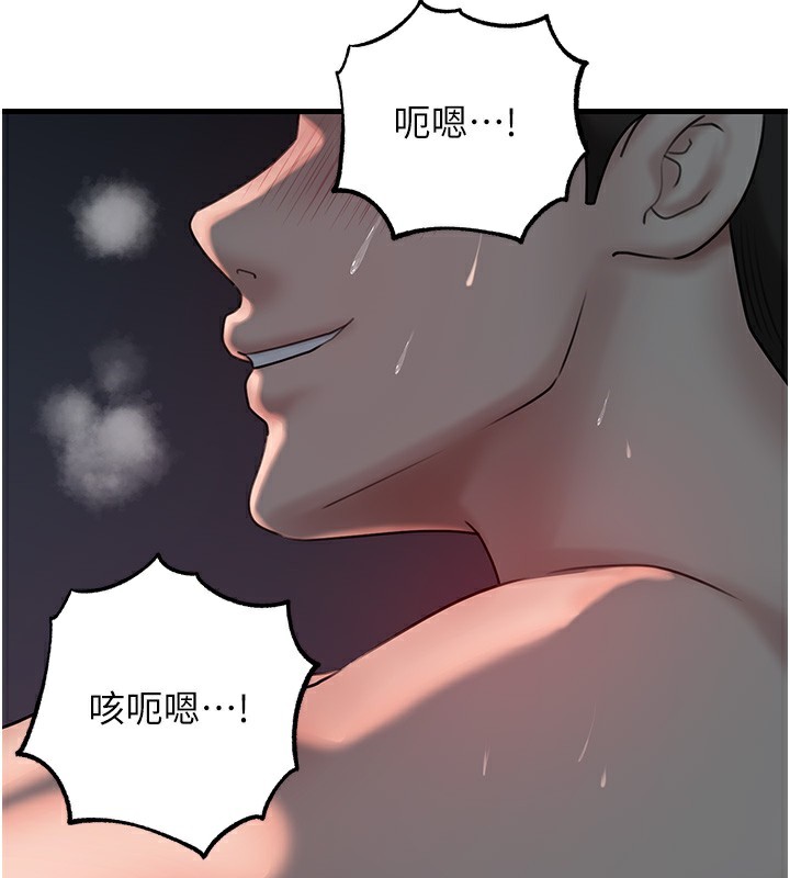 [韩国漫画] 岳母为何那样 剧情,熟女人妻#[121P]-21