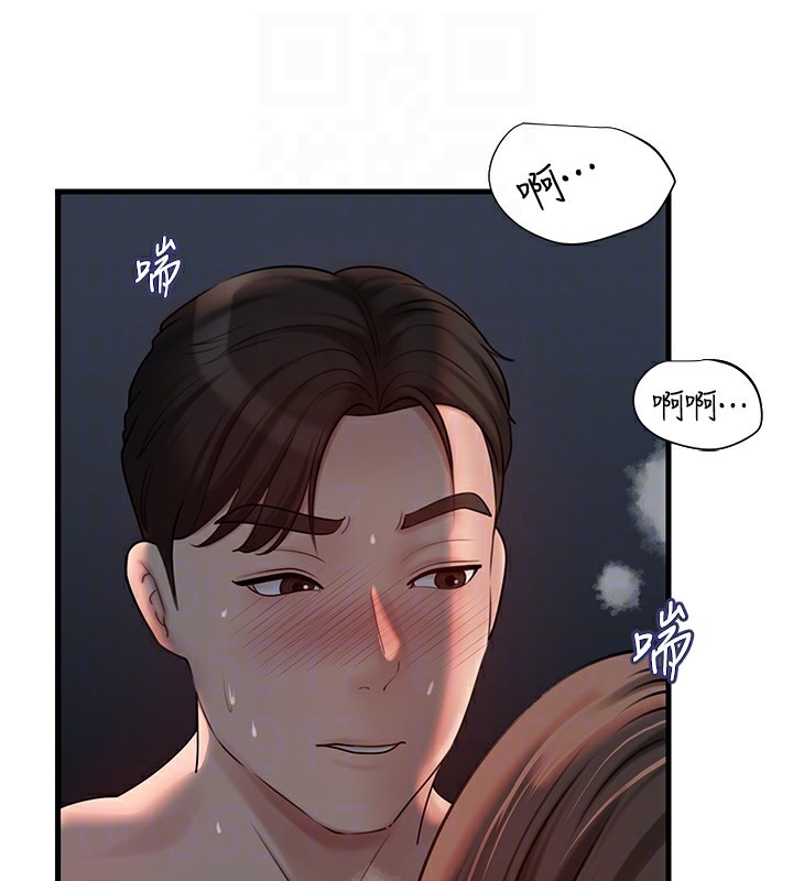 [韩国漫画] 岳母为何那样 剧情,熟女人妻#[121P]-29