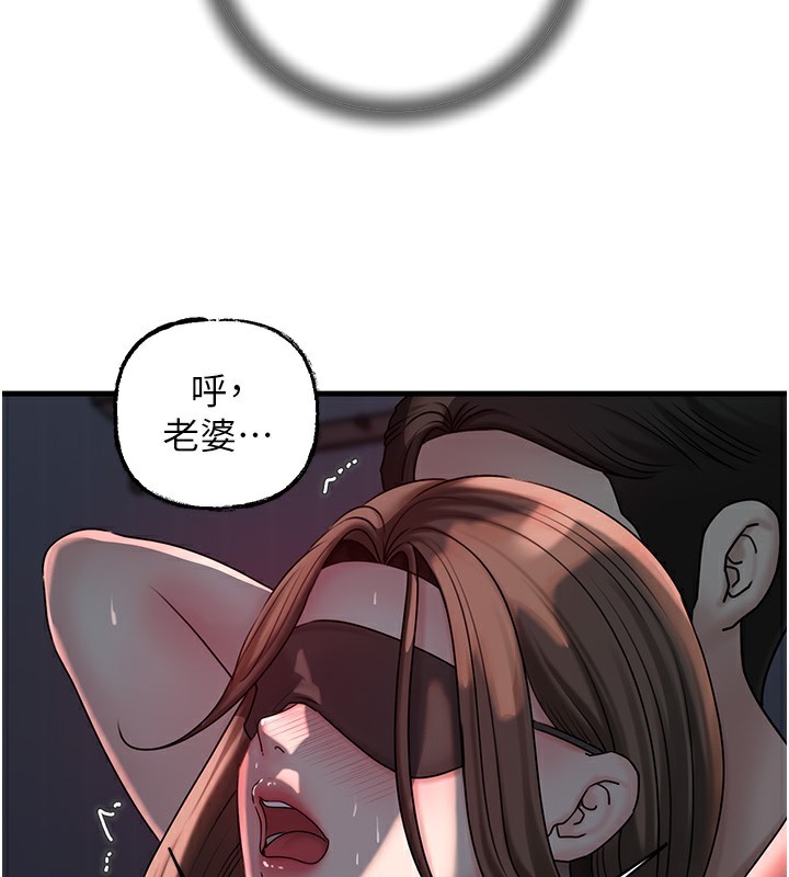 [韩国漫画] 岳母为何那样 剧情,熟女人妻#[121P]-3