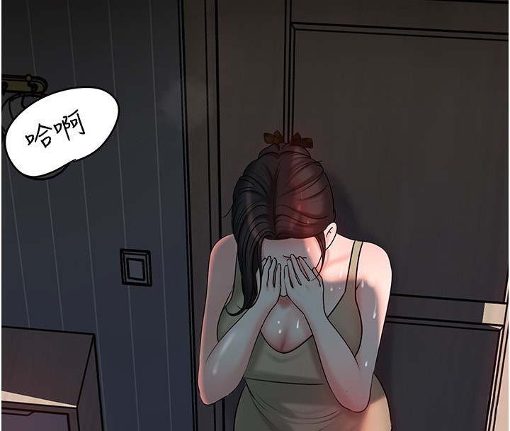 [韩国漫画] 岳母为何那样 剧情,熟女人妻#[121P]-36