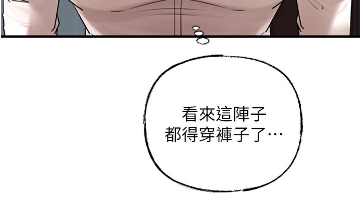[韩国漫画] 岳母为何那样 剧情,熟女人妻#[121P]-55