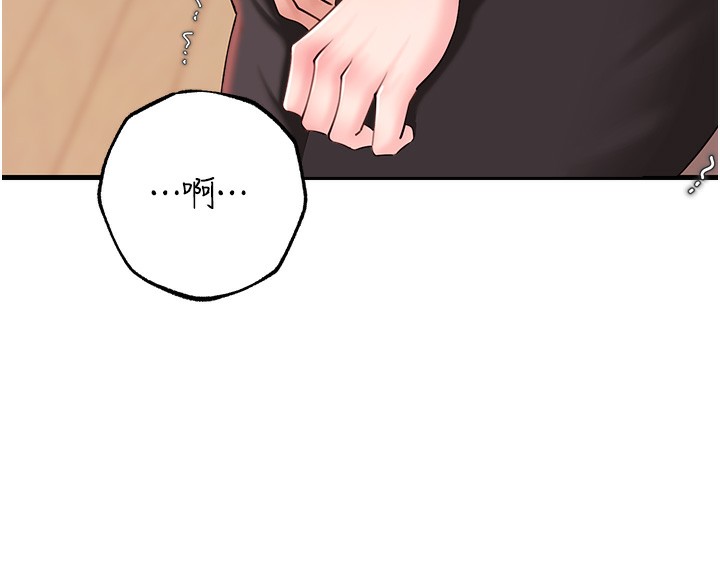 [韩国漫画] 岳母为何那样 剧情,熟女人妻#[121P]-64