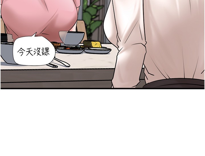 [韩国漫画] 岳母为何那样 剧情,熟女人妻#[121P]-74