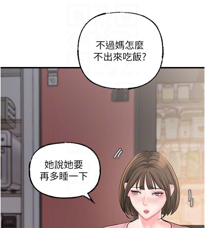 [韩国漫画] 岳母为何那样 剧情,熟女人妻#[121P]-75