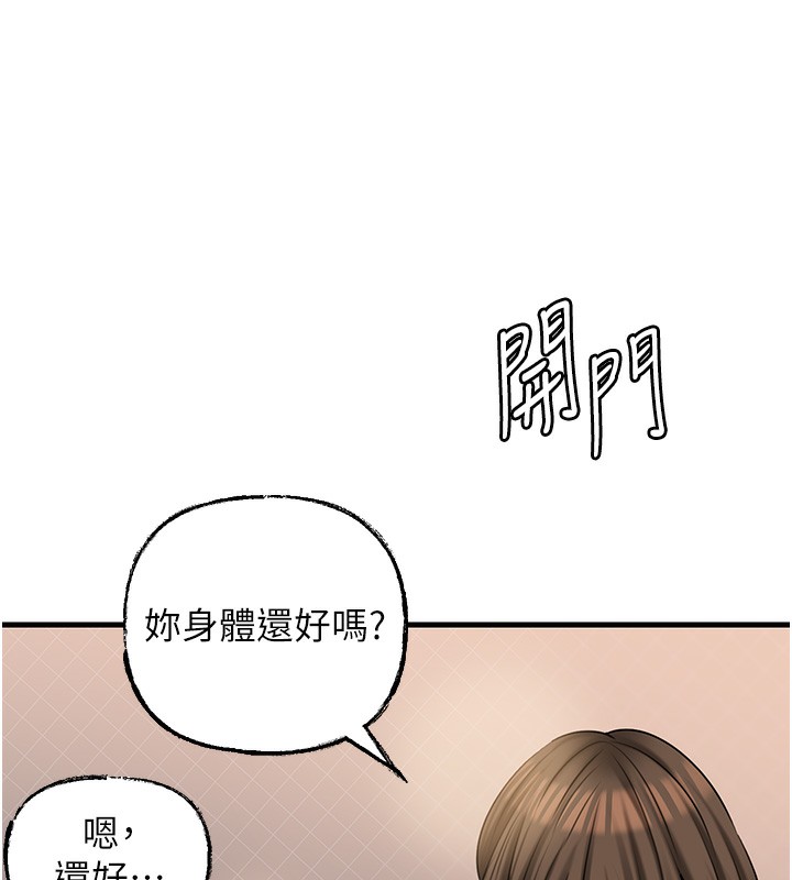 [韩国漫画] 岳母为何那样 剧情,熟女人妻#[121P]-84