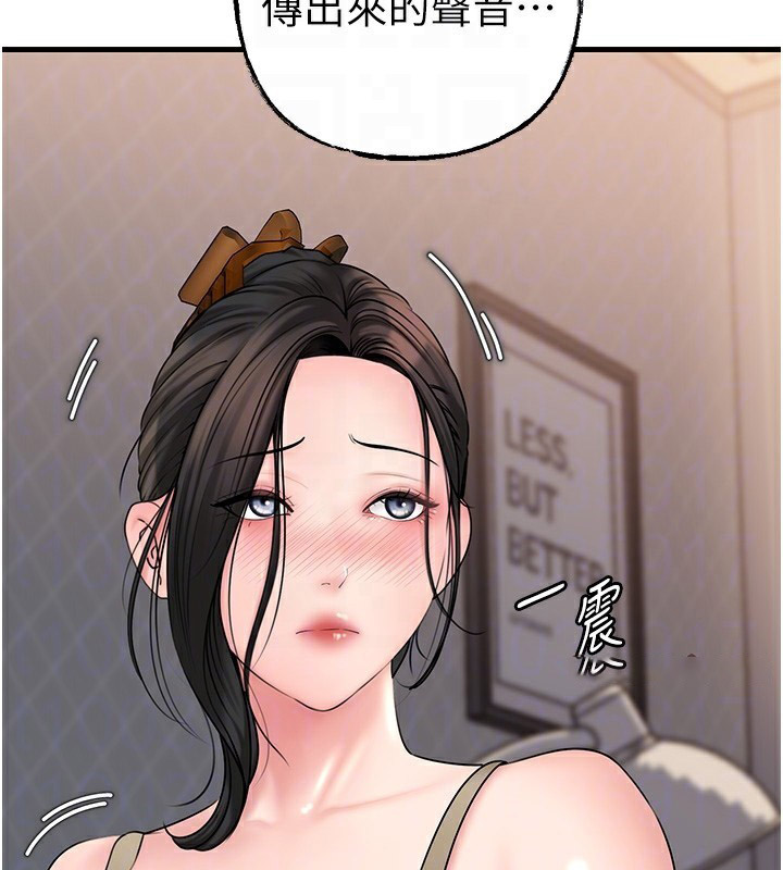 [韩国漫画] 岳母为何那样 剧情,熟女人妻#[121P]-90