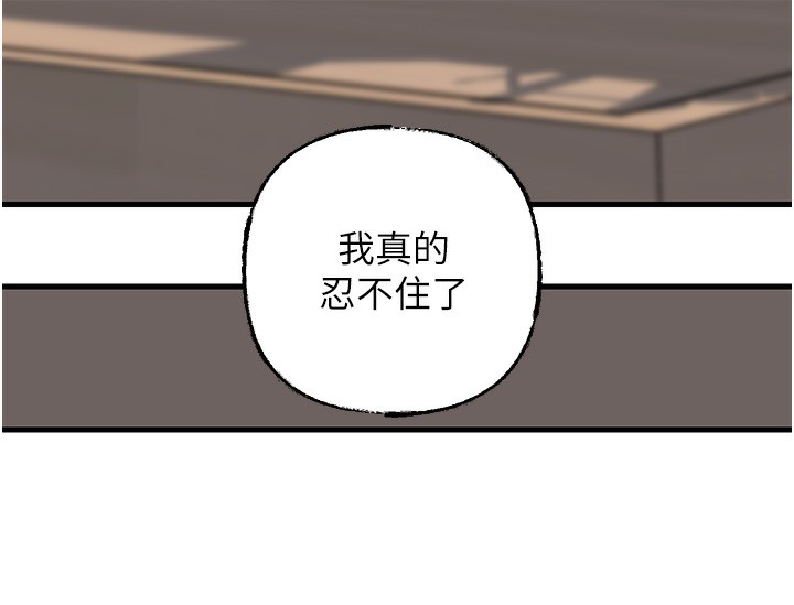 [韩国漫画] 岳母为何那样 剧情,熟女人妻#[121P]-92