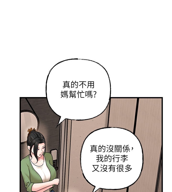 [韩国漫画] 岳母为何那样 剧情,熟女人妻#[121P]-98