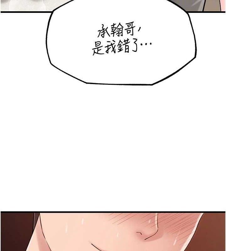 [韩国漫画] 岳母为何那样 剧情,熟女人妻#[125P]-57
