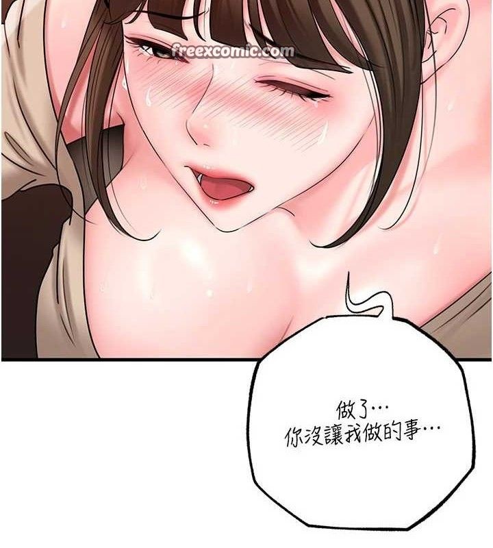 [韩国漫画] 岳母为何那样 剧情,熟女人妻#[125P]-60