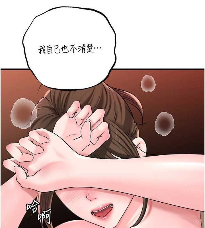 [韩国漫画] 岳母为何那样 剧情,熟女人妻#[125P]-67