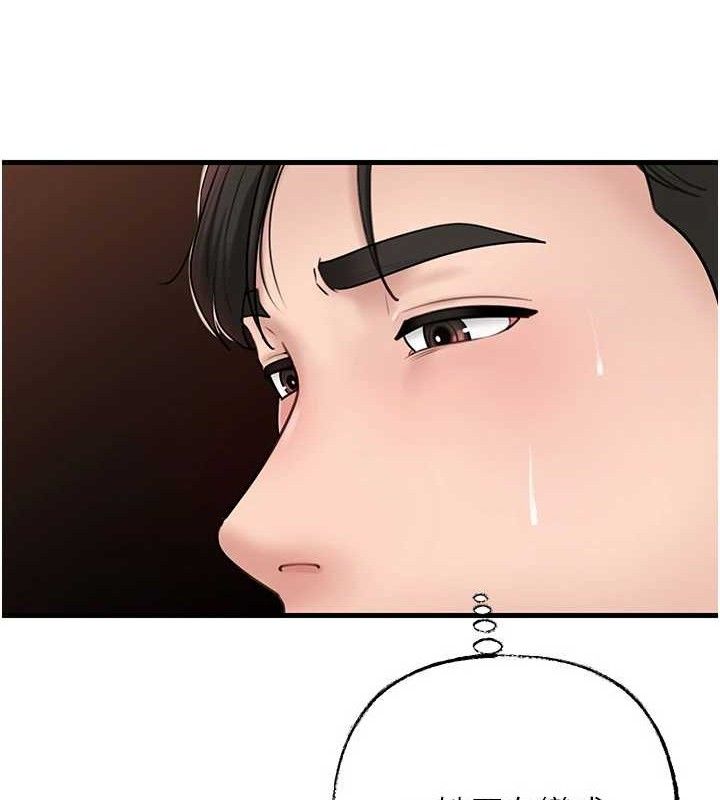 [韩国漫画] 岳母为何那样 剧情,熟女人妻#[125P]-69