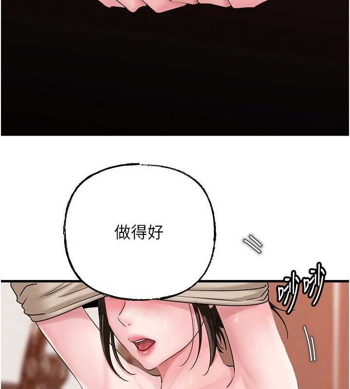 [韩国漫画] 岳母为何那样 剧情,熟女人妻#[125P]-78