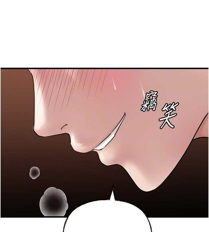 [韩国漫画] 岳母为何那样 剧情,熟女人妻#[125P]-89