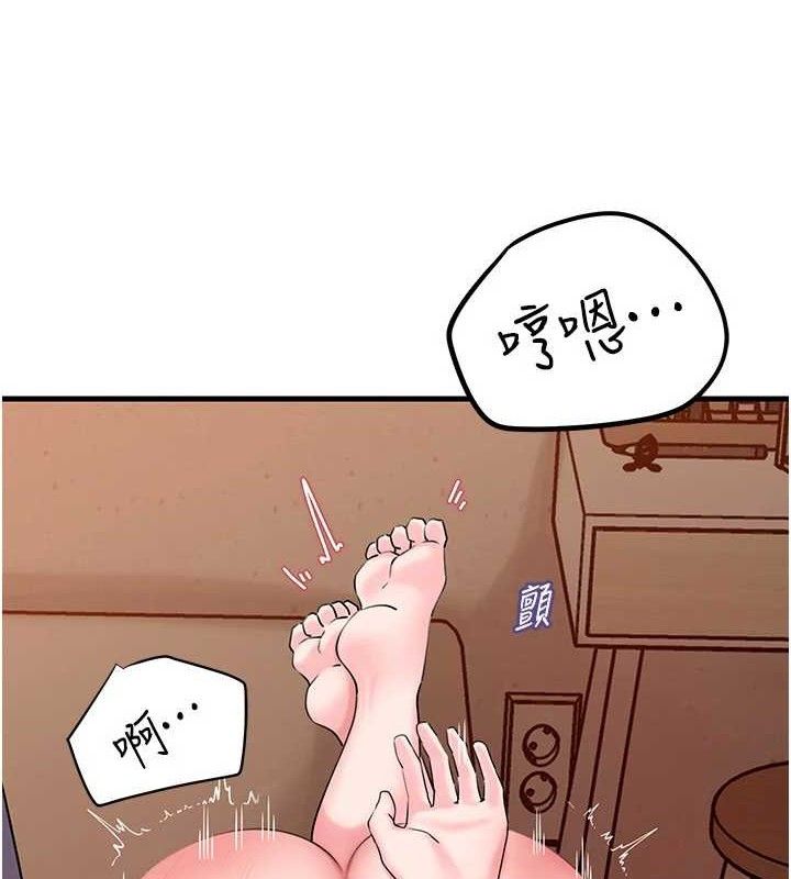 [韩国漫画] 岳母为何那样 剧情,熟女人妻#[125P]-9