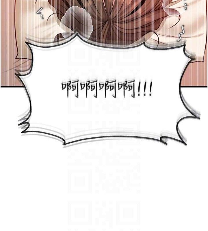 [韩国漫画] 岳母为何那样 剧情,熟女人妻#[125P]-96