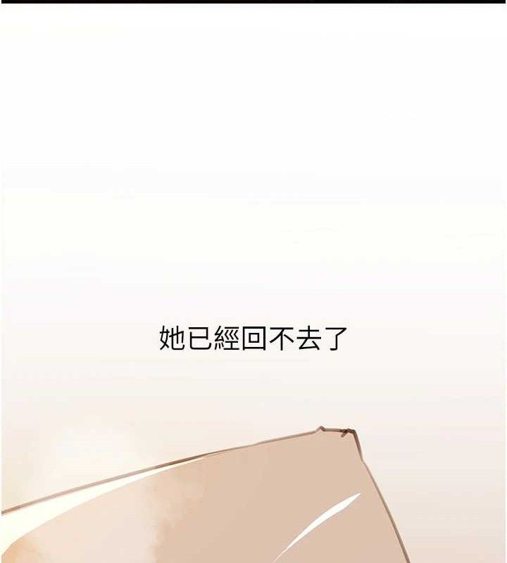 [韩国漫画] 岳母为何那样 剧情,熟女人妻#[133P]-101