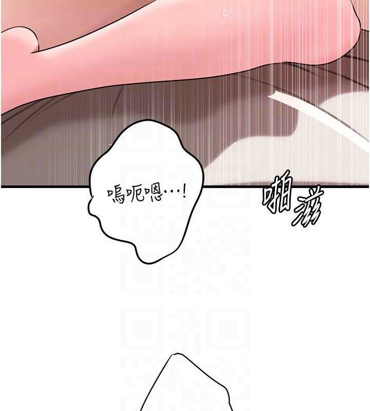 [韩国漫画] 岳母为何那样 剧情,熟女人妻#[133P]-115