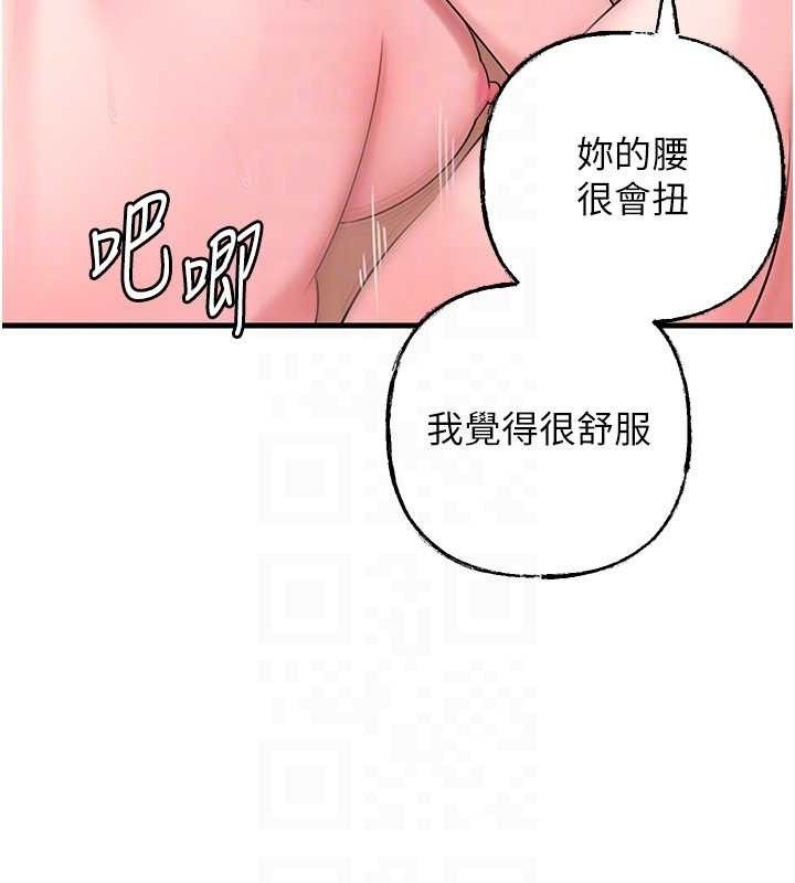 [韩国漫画] 岳母为何那样 剧情,熟女人妻#[133P]-124