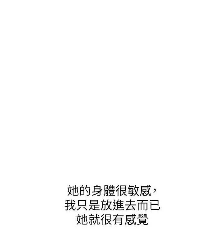 [韩国漫画] 岳母为何那样 剧情,熟女人妻#[133P]-14
