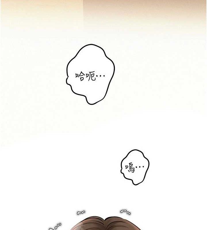 [韩国漫画] 岳母为何那样 剧情,熟女人妻#[133P]-55