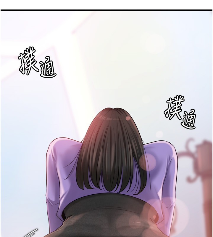 [韩国漫画] 岳母为何那样 剧情,熟女人妻#[144P]-30