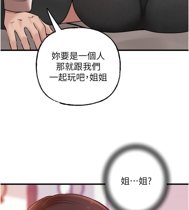 [韩国漫画] 岳母为何那样 剧情,熟女人妻#[144P]-43