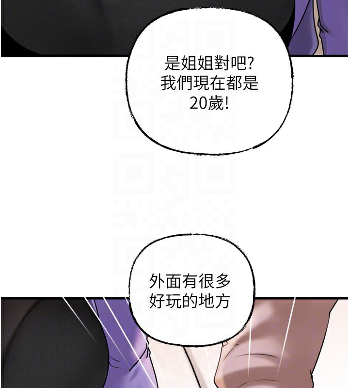 [韩国漫画] 岳母为何那样 剧情,熟女人妻#[144P]-46