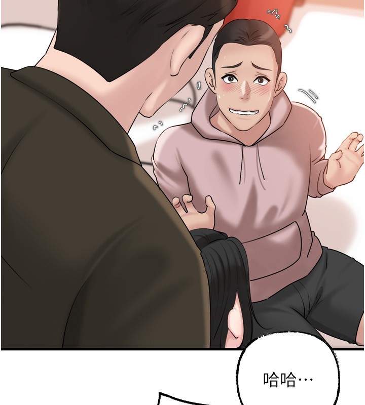 [韩国漫画] 岳母为何那样 剧情,熟女人妻#[144P]-52