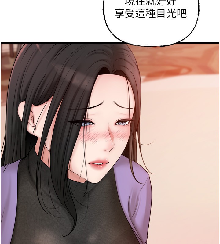 [韩国漫画] 岳母为何那样 剧情,熟女人妻#[144P]-60