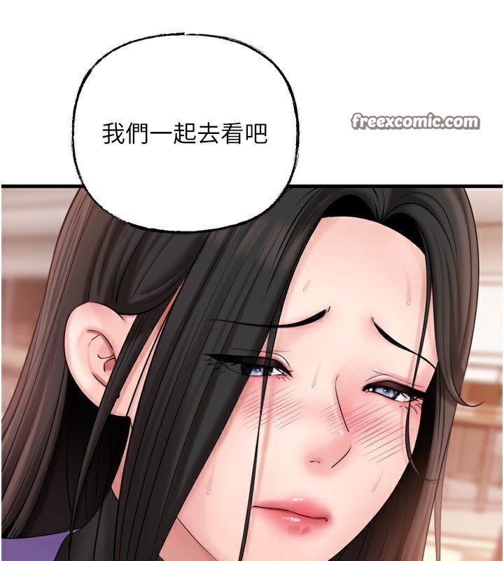 [韩国漫画] 岳母为何那样 剧情,熟女人妻#[144P]-70