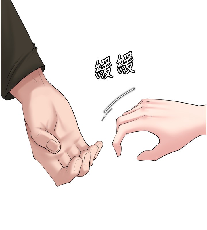 [韩国漫画] 岳母为何那样 剧情,熟女人妻#[144P]-74