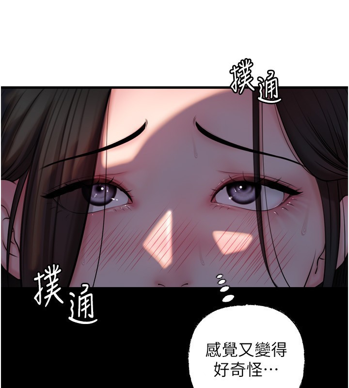 [韩国漫画] 岳母为何那样 剧情,熟女人妻#[144P]-91
