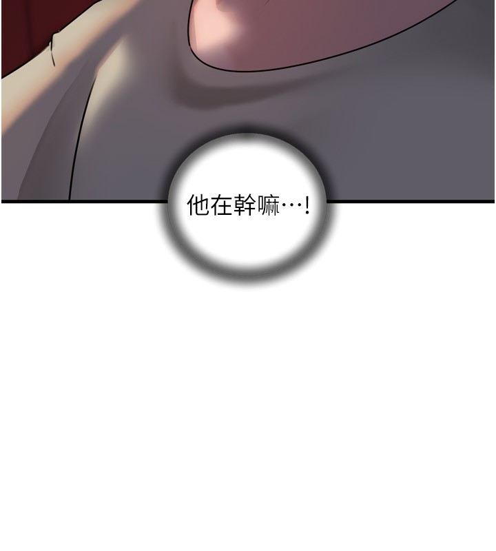 [韩国漫画] 岳母为何那样 剧情,熟女人妻#[144P]-98