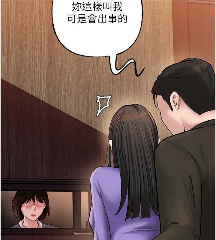[韩国漫画] 岳母为何那样 剧情,熟女人妻#[132P]-10