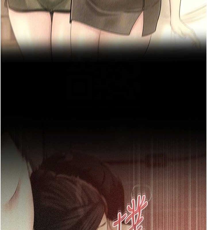 [韩国漫画] 岳母为何那样 剧情,熟女人妻#[132P]-106