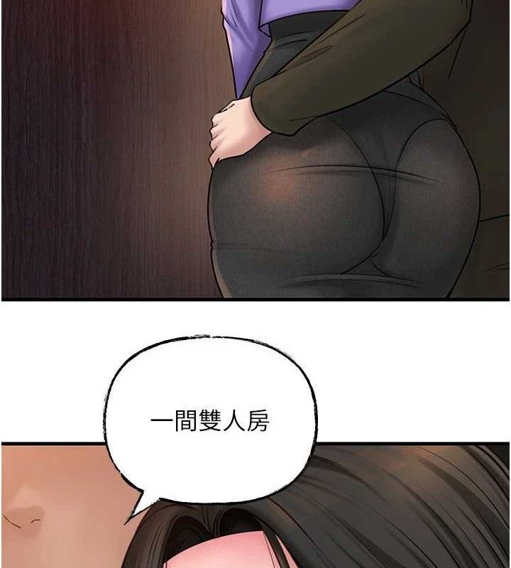 [韩国漫画] 岳母为何那样 剧情,熟女人妻#[132P]-11