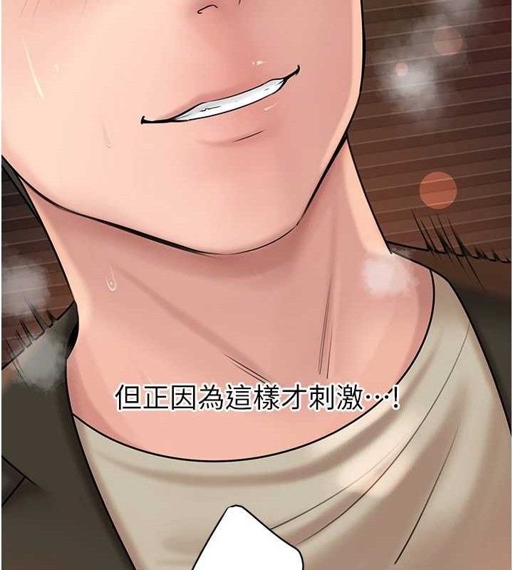 [韩国漫画] 岳母为何那样 剧情,熟女人妻#[125P]-10