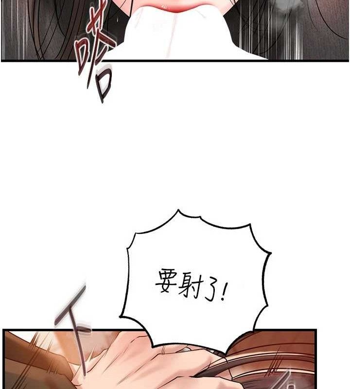 [韩国漫画] 岳母为何那样 剧情,熟女人妻#[125P]-12