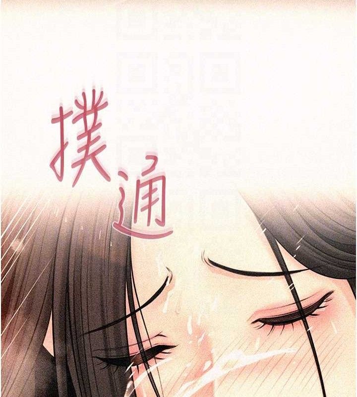 [韩国漫画] 岳母为何那样 剧情,熟女人妻#[125P]-89