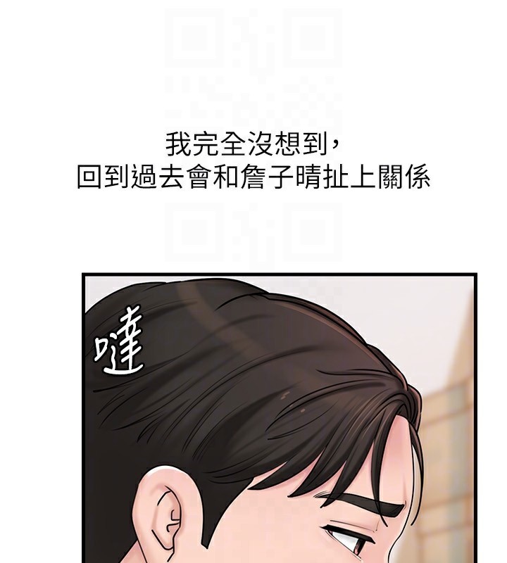 [韩国漫画] 岳母为何那样 剧情,熟女人妻#[157P]-125