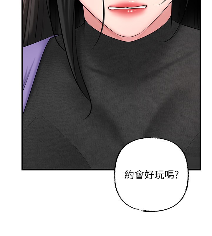 [韩国漫画] 岳母为何那样 剧情,熟女人妻#[157P]-20