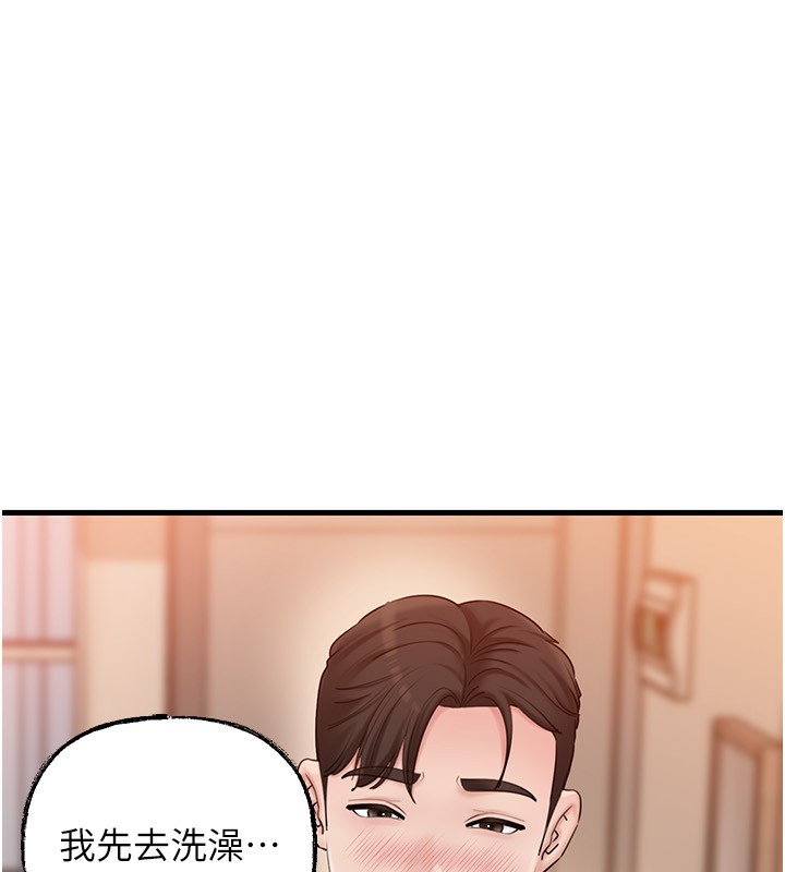 [韩国漫画] 岳母为何那样 剧情,熟女人妻#[157P]-34