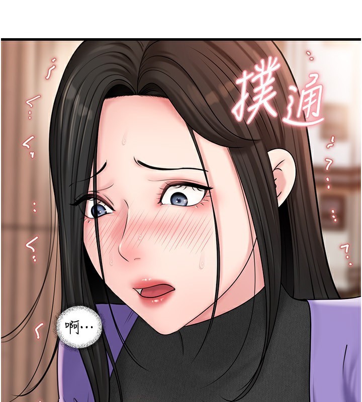 [韩国漫画] 岳母为何那样 剧情,熟女人妻#[157P]-4